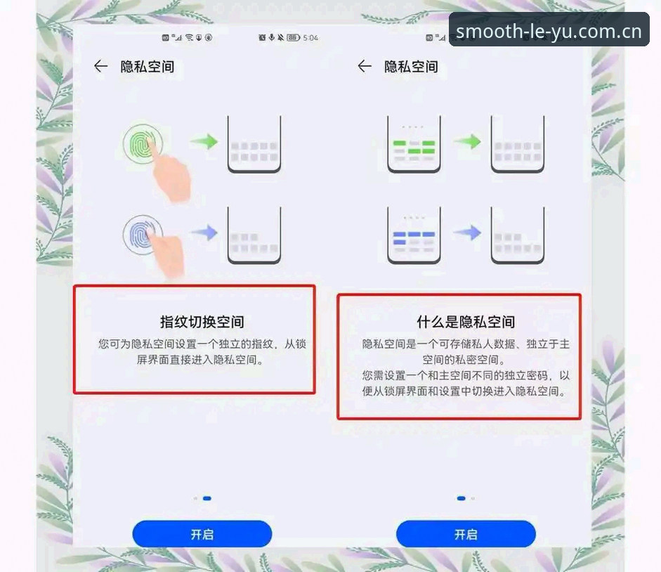 LEYU乐鱼流畅版入口使用指南 LEYU乐鱼流畅版入口操作教程:三步搞定每次进入都更流畅的访问体验