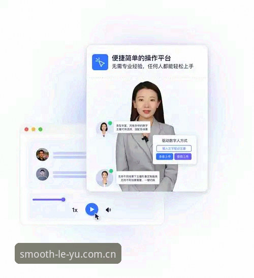leyu每次进入都更流畅APP下载 乐鱼体育平台完整使用指南:从入门到流畅体验