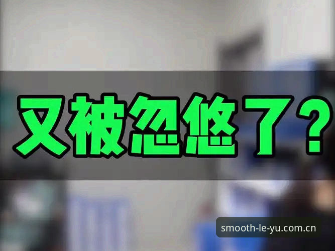 leyu每次进入都更流畅APP下载常见问题 揭秘leyu每次进入都更流畅APP下载常见问题:90%的人被忽悠了