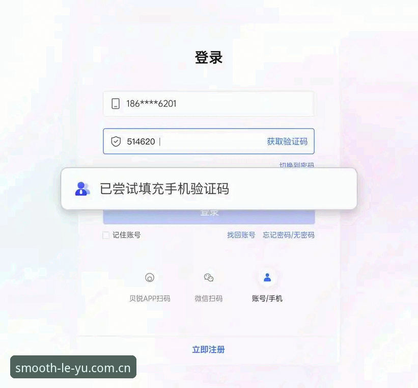 LEYU乐鱼流畅版入口与CN登录完整使用指南：破解"慢"的5个核心操作