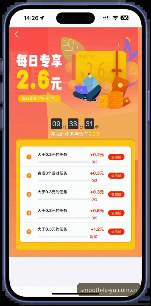 leyu每次进入都更流畅APP下载 乐鱼体育平台流畅版APP下载实用技巧:告别卡顿,秒进赛场